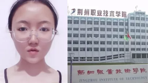 荆州职业学院
