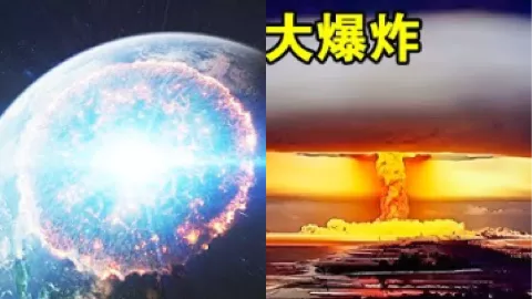 通古斯新爆炸痕迹