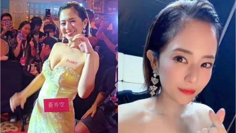 苍井空澳门见面会亲密互动爆料