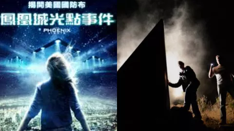 1997凤凰城之光真相