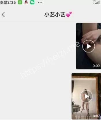 山东司法警官学院