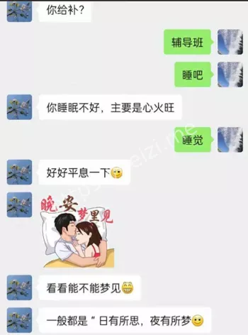 职场权力