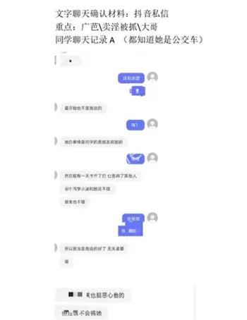 黑子网爆料