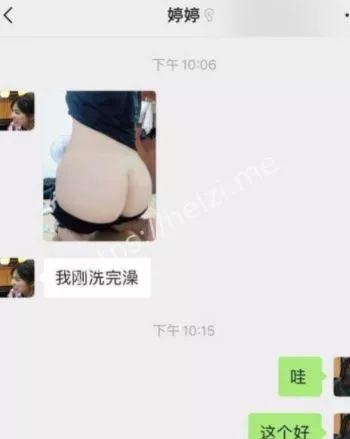 刘婷婷