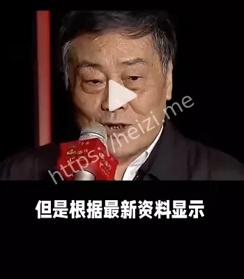 旁支继承