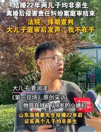 父子肢体冲突监控视频曝光