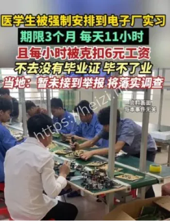 不去不发毕业证