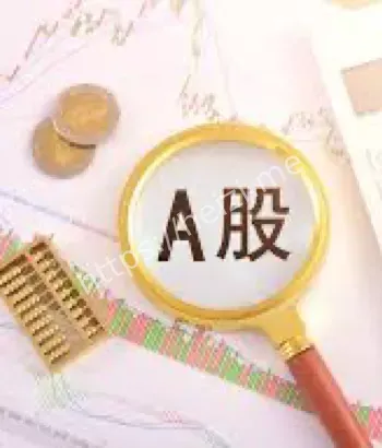 A股市场
