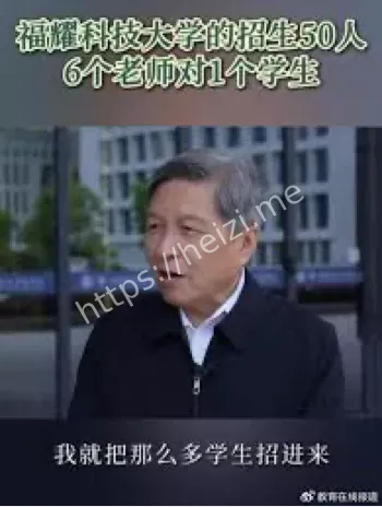 民办大学招生难