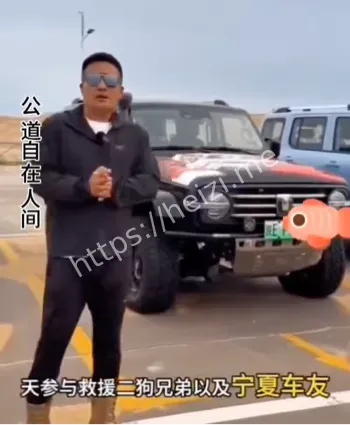 固原二狗沙漠滚坡事故后续