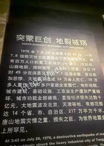 抗战记忆