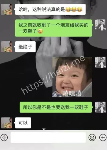 张家界婚姻丑闻