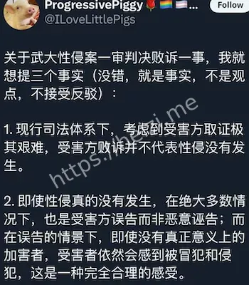 妇女与性别研究