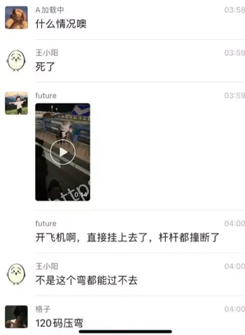 重庆江北摩托车事故