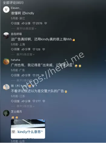 大幅避孕套广告惹争议