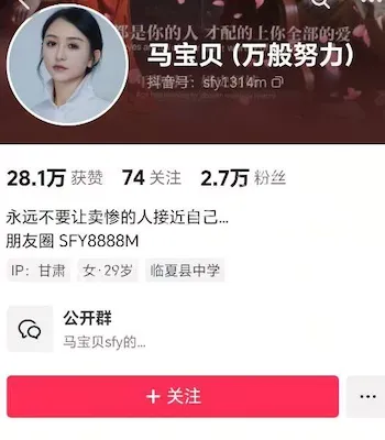 康师傅矿泉水瓶