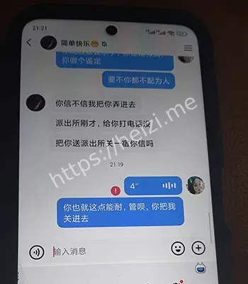 辽宁营口海东路小区