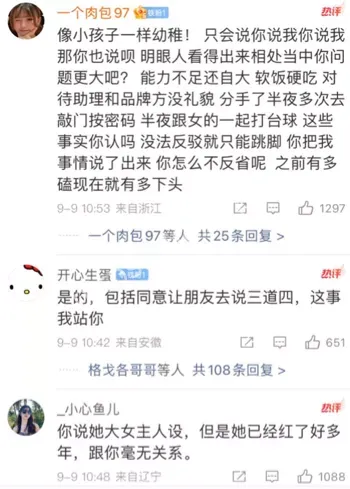 台球助教深夜同行