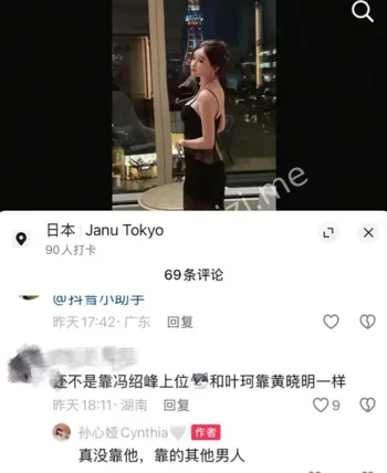 孙心娅回应靠冯绍峰上位