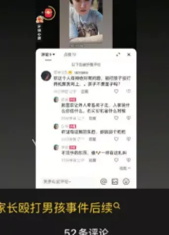 未成年人违法矫治与专门学校