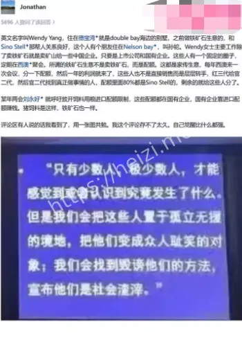 杨兰兰保释条件为零