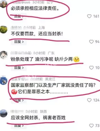 网红经济乱象揭秘