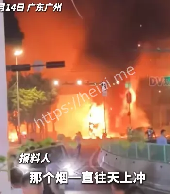 工业区爆炸事件警示