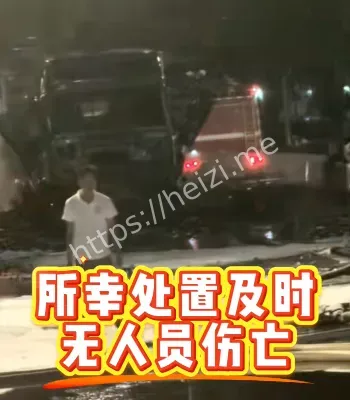 除锈剂燃烧火光冲天