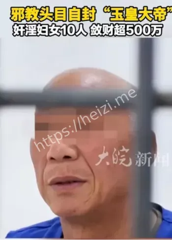 刑法300条与强奸诈骗