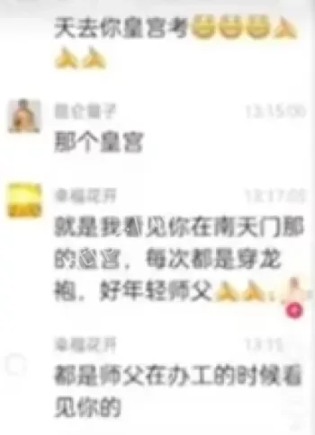 末世叙事与付费仪式