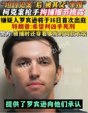 家属线索与悬赏通报