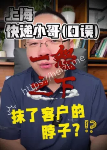 襄阳网警辟谣通报