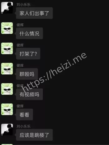 广东省茂名市交通技工学校