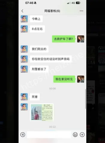 董媛出轨离婚财产纠纷