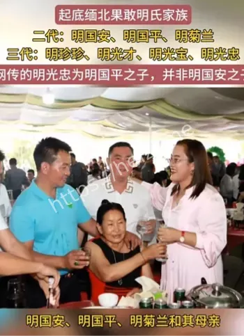 缅北果敢园区暴行曝光