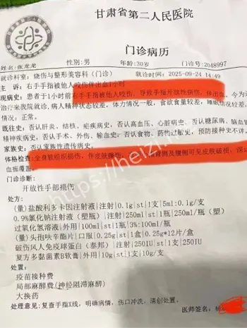 商户维权合法性