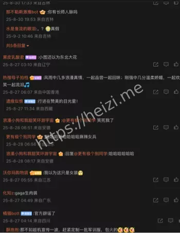 开学季校园趣闻