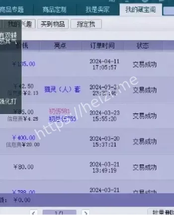 规避手续费技巧