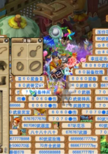 梦幻西游月赚百万