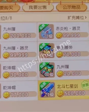 规避手续费技巧