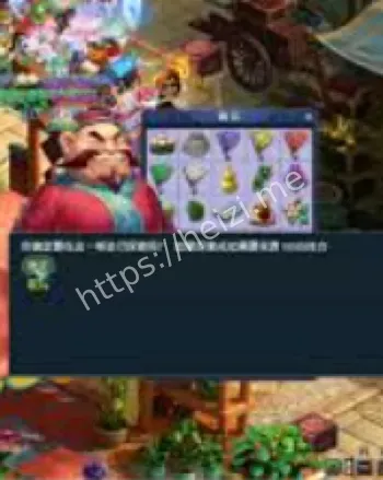 藏宝阁交易干货