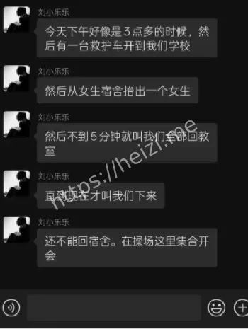 新生军训跳楼身亡