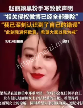 赵丽颖得罪杨幂旧恩怨