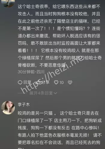 安乐死网友送花圈围堵