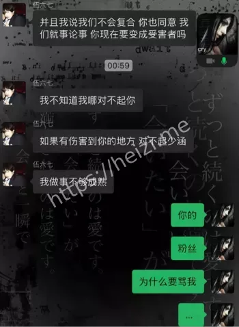 少涵曝光伍六七7