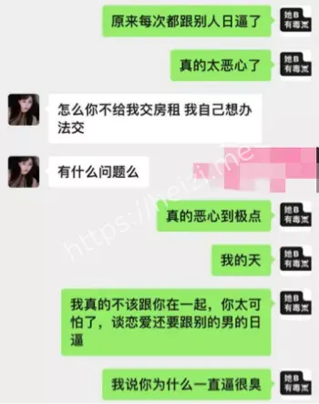 赵某凤报警双双被抓