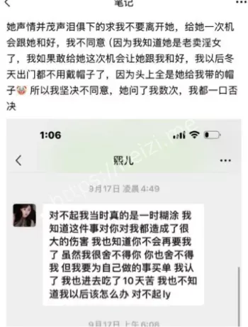 娱乐场所身份欺诈警示