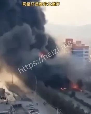 塔利班油罐车起火官方辟谣