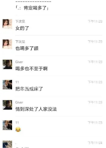 濮阳华府山水一男一女车盖