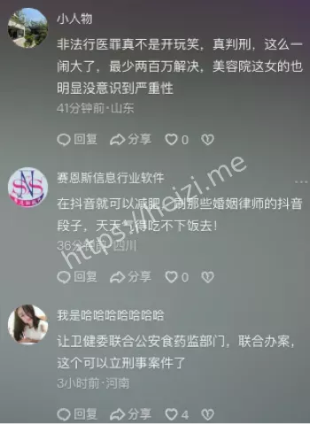 手臂清创挖肉57洞